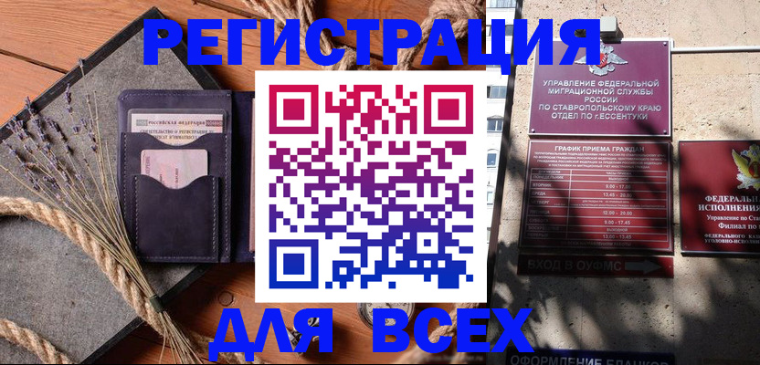 регистрация для дет. сада в Барыше